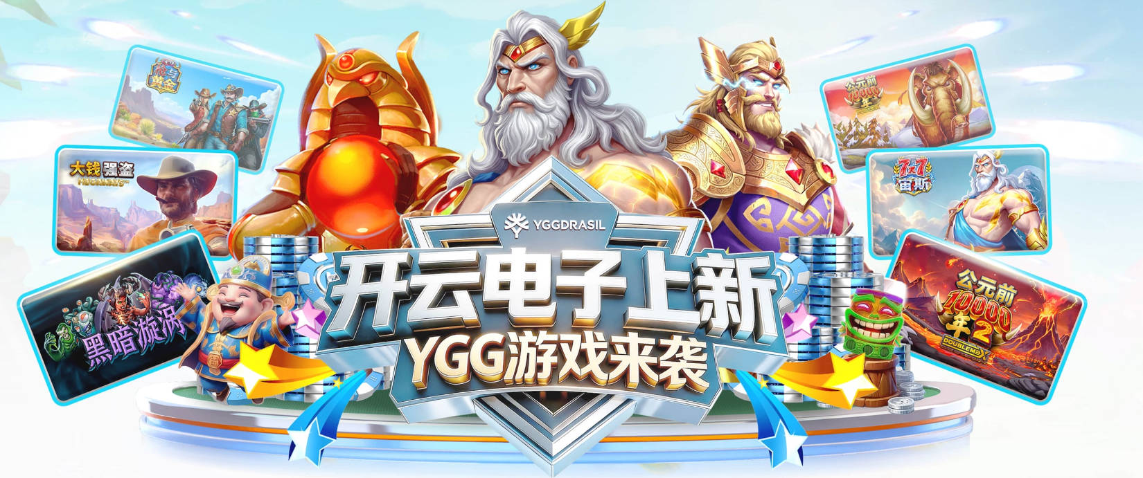 英超第6轮：阿森纳2